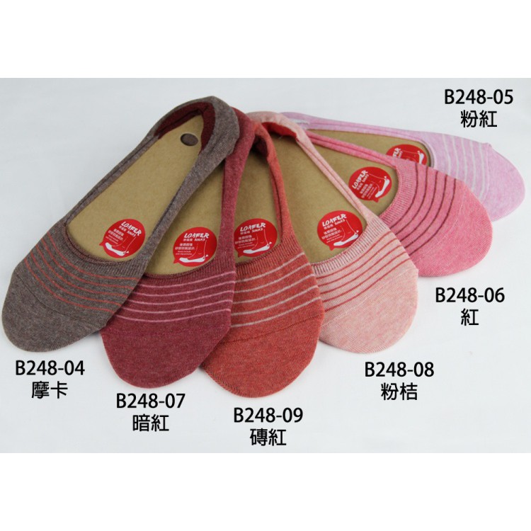 【BVD】簡約條紋休閒女襪套<紅>B248 止滑 女襪 襪子 隱形襪, , large