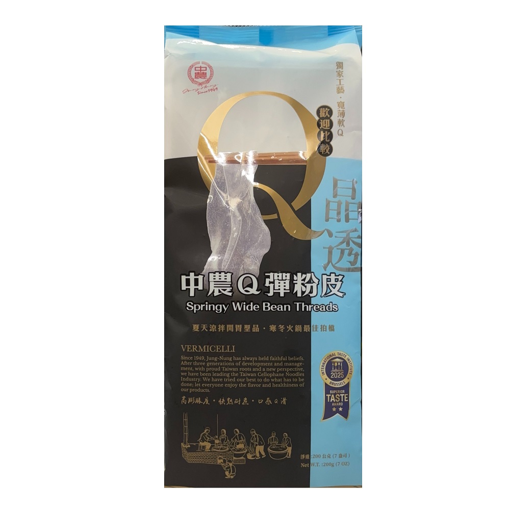 中農Q彈粉皮200g