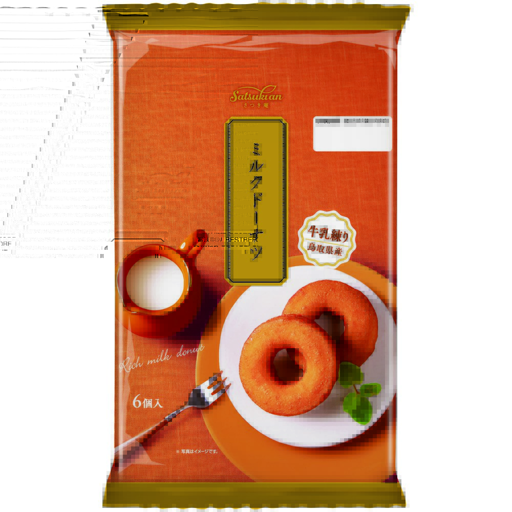 丸中 濃厚牛乳甜甜圈, , large