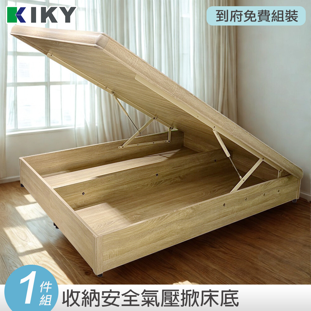 Mitte Folding Bed Base 3.5ft (Walnut), , large