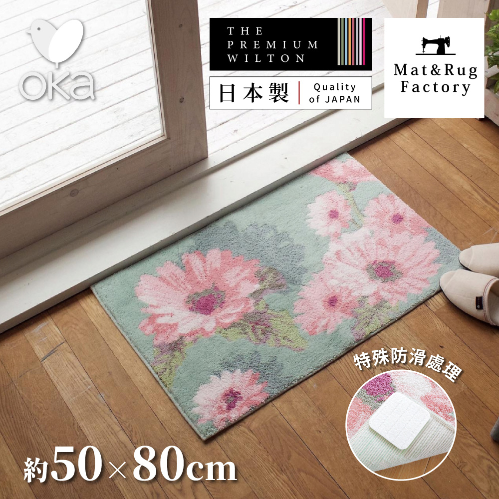 【Oka Japan】Japan-Made Antibacterial & Deodorant Wilton Woven Mat 50×80cm – Classic Rose (Woven on Belgian Looms / Non-Slip Mat Design), , large