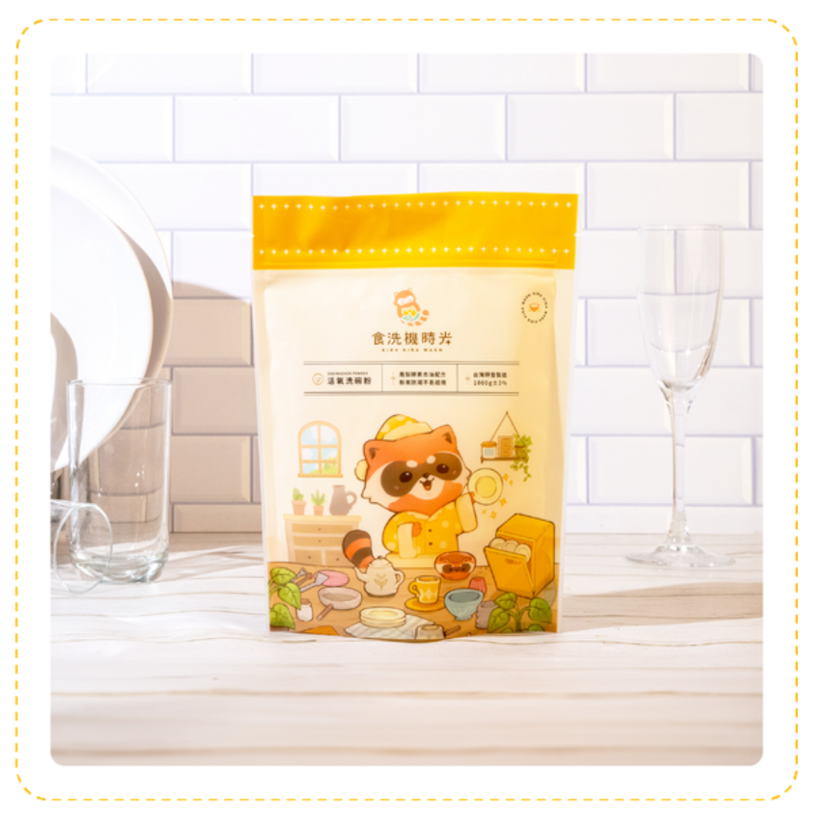 [食洗機時光]食洗機時光 洗碗機專用-活氧洗碗粉 1000G, , large