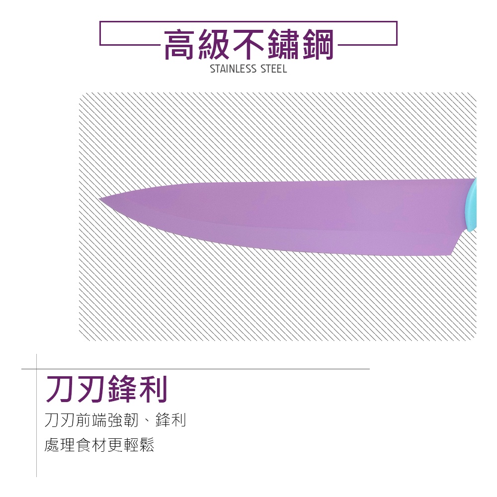 CLARE 可蕾爾 絢彩刀具 切片刀  粉紫盒裝-Leidea樂德兒, , large