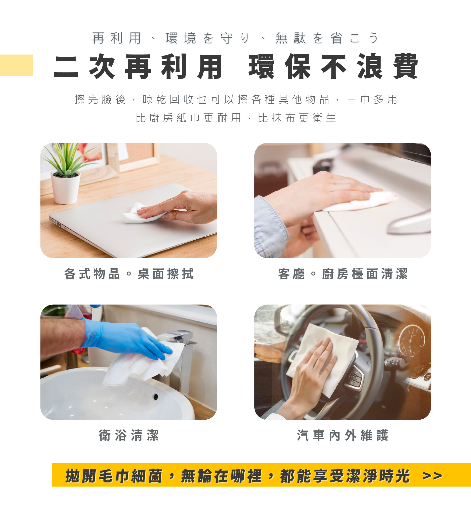 Disposable bath towel、towels、face towel, , large