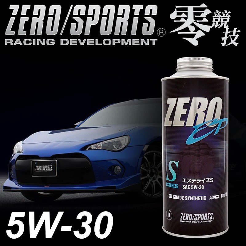 ZERO 零 長效性能版潤滑油5W-30/1L  潤滑油, , large