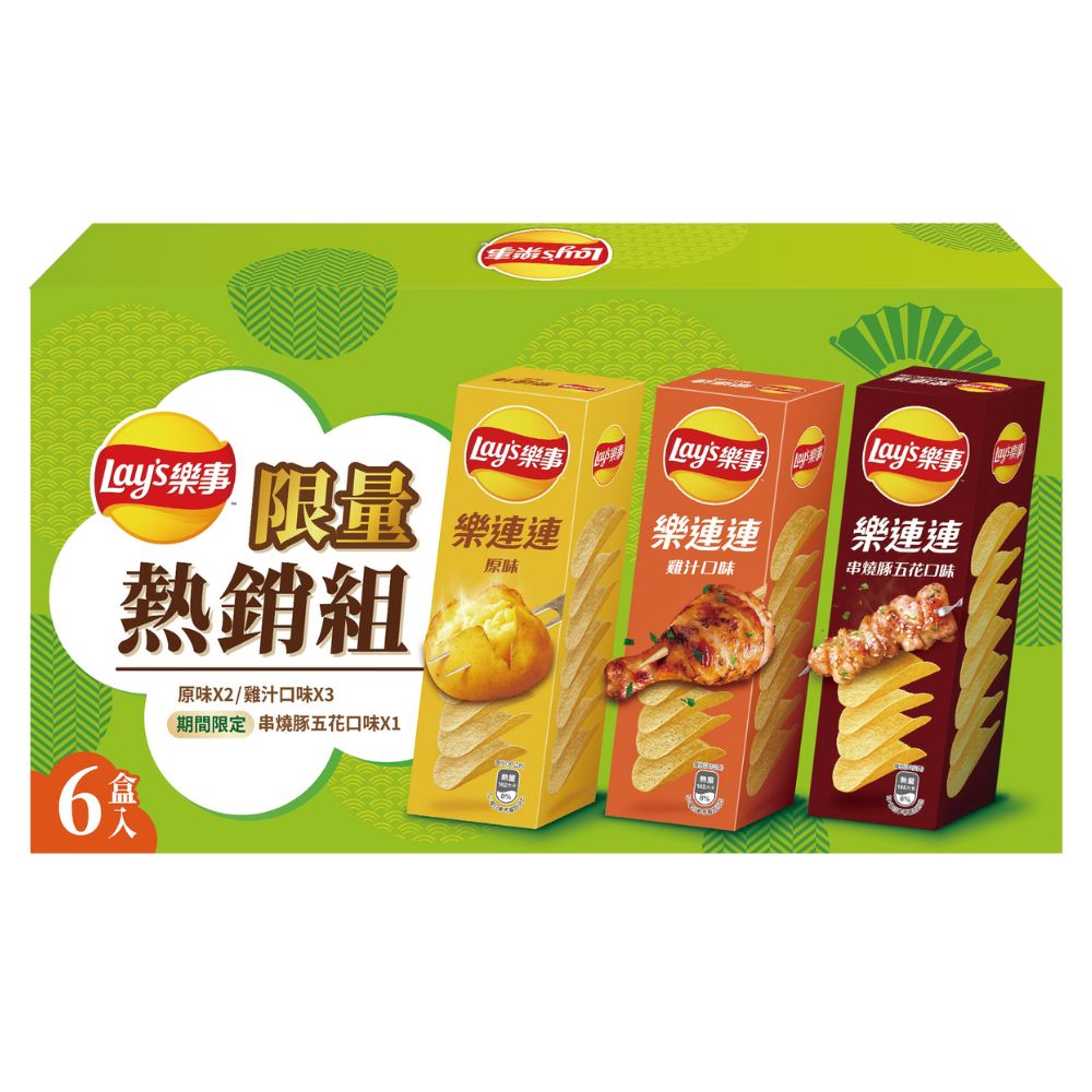 lay's Limited Edition Best-Selling Chips Set, , large