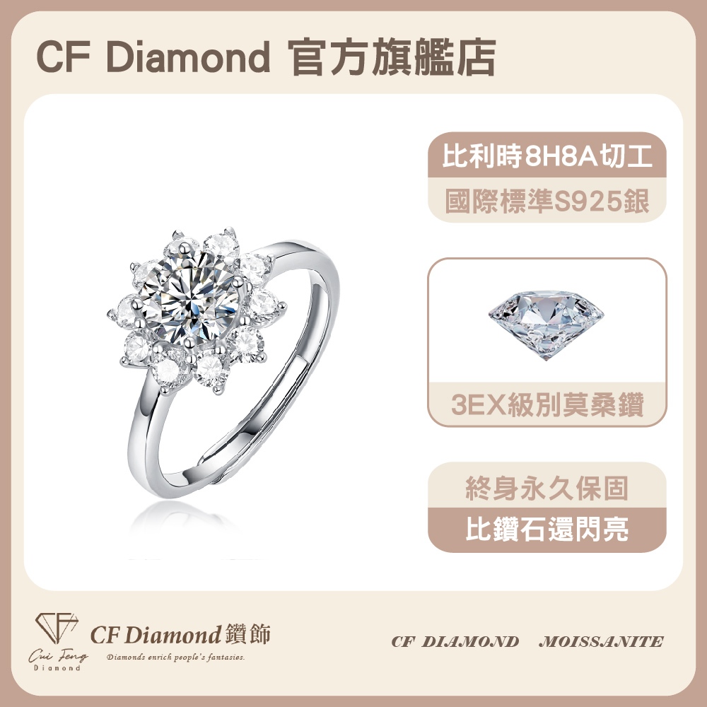 CF Diamond, , large