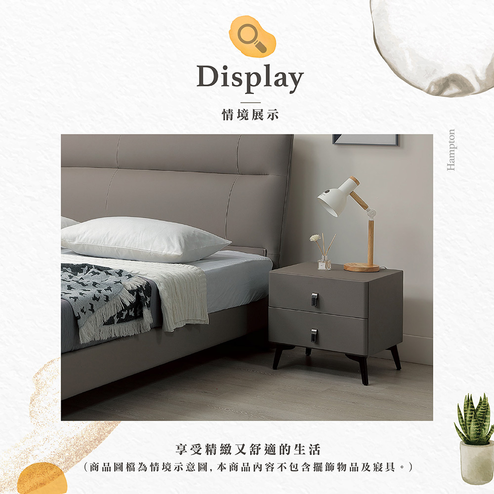 【Hampton 漢汀堡】阿爾瑪皮革床頭櫃, , large
