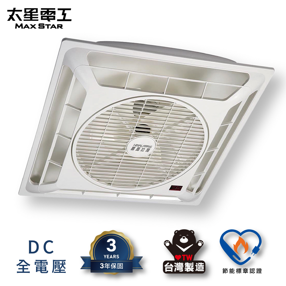 Light Steel Frame DC Energy-Saving Circulation Fan, , large