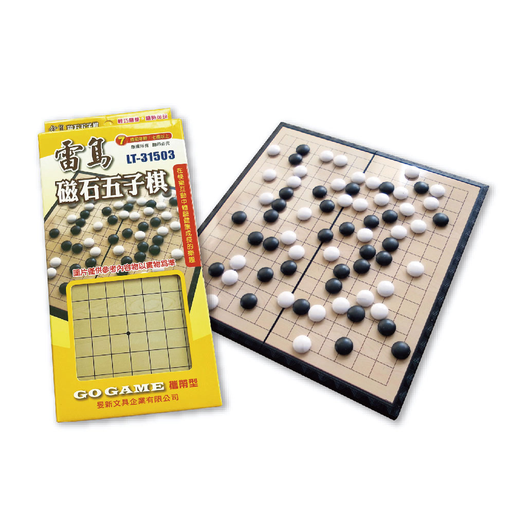 【雷鳥】磁石五子棋 /付 LT-31503, , large
