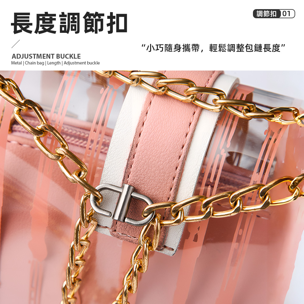 【上手家居】金屬調節扣-金色(包包扣環/包包調節扣/手鍊扣/包包鏈條/包包配件/包包扣/包包調整扣/鏈條扣), , large