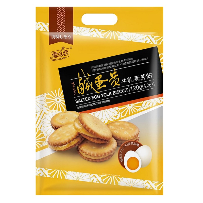 salted eggs  york nougat biscuit, , large