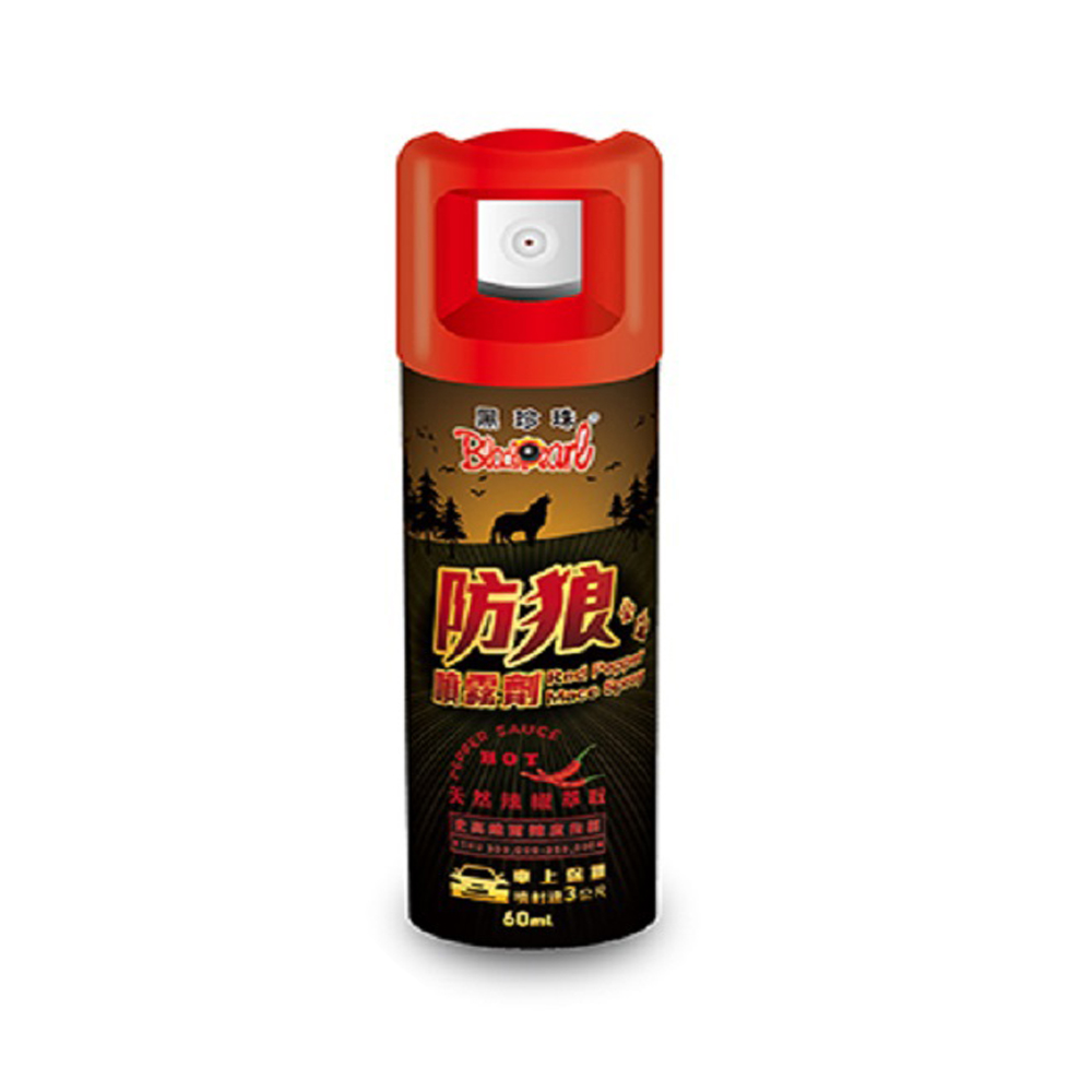 【Black Pearl】Black Pearl Self-Defense Pepper Spray - 1Pack, 60ML (Self-Defense Spray), , large