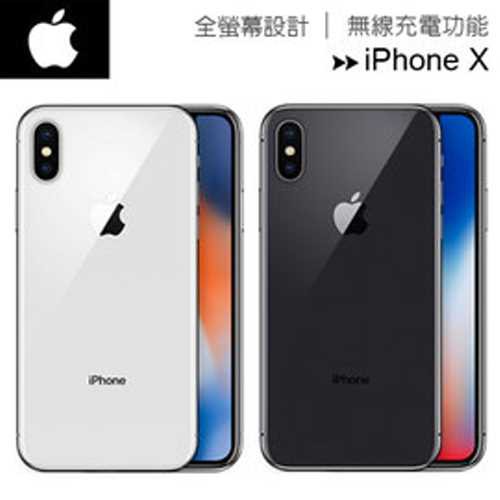 APPLE iPhone X MQAF2TA/A 256GB 智慧型手機 _ 台灣公司貨 (全新珍藏機), , large