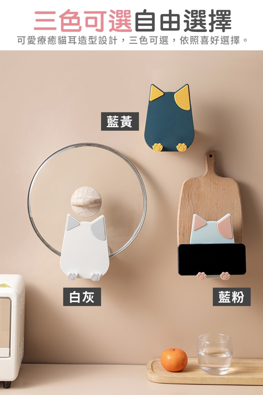 【上手家居】無痕鍋蓋架-白灰(廚房收納/砧板架/廚房用品/鍋蓋收納架/鍋蓋架壁掛/鍋鏟架/湯勺架), , large