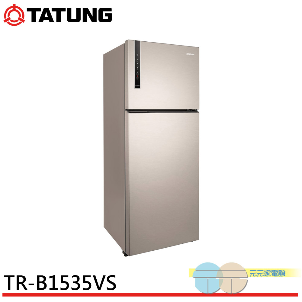 TATUNG 大同 535公升雙門變頻冰箱 TR-B1535VS