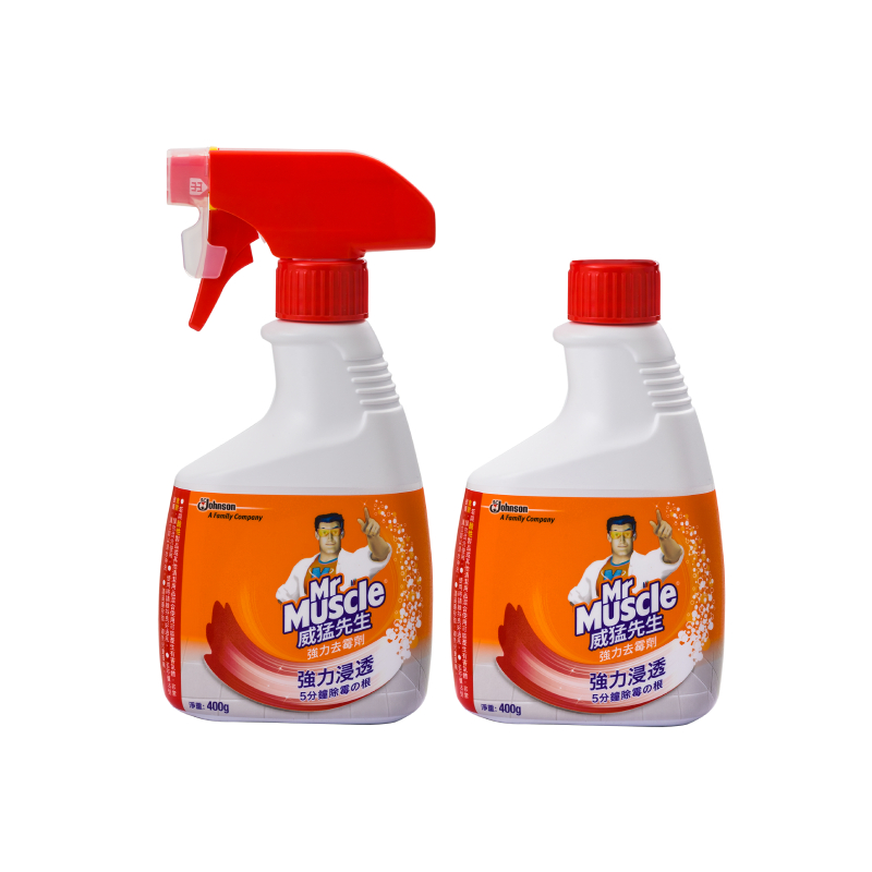 MM JP Mold ClenrTrg+Rfl, , large