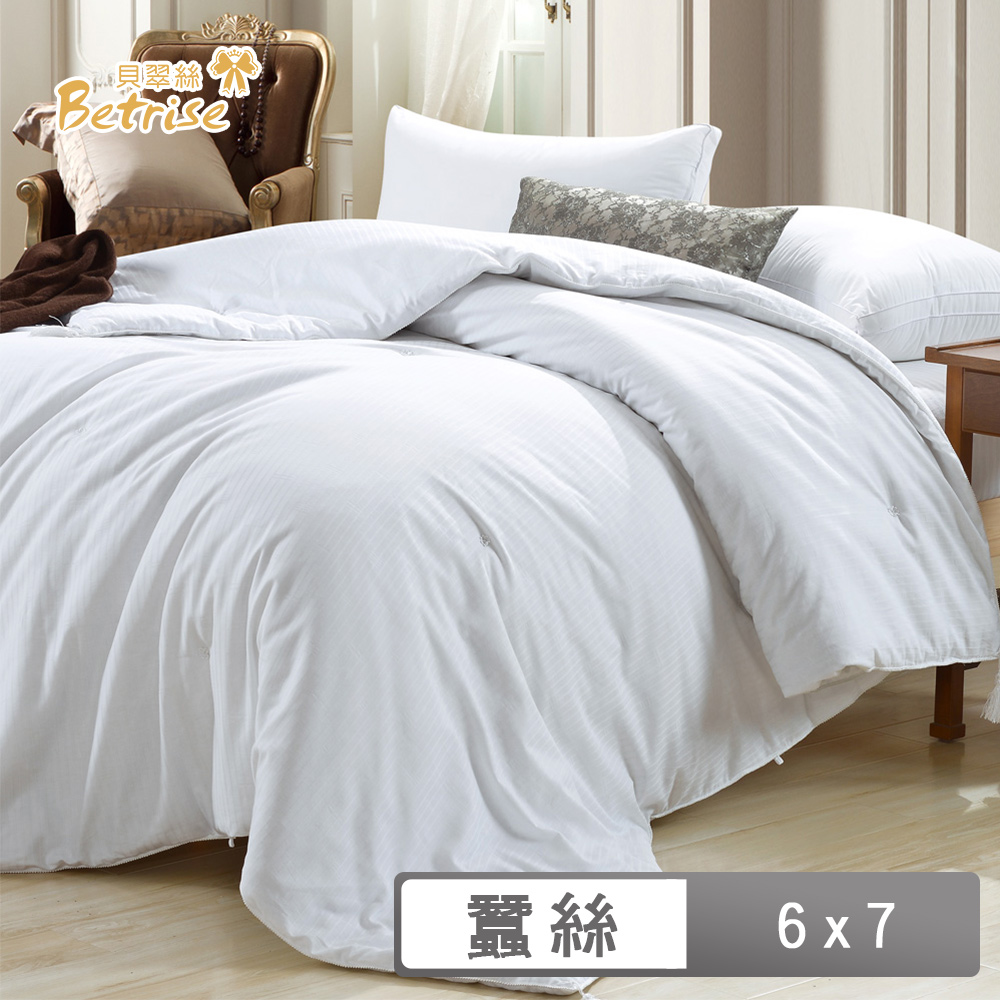【Betrise貝翠絲】極品A+純棉緹花100%天然手工桑蠶絲被, , large