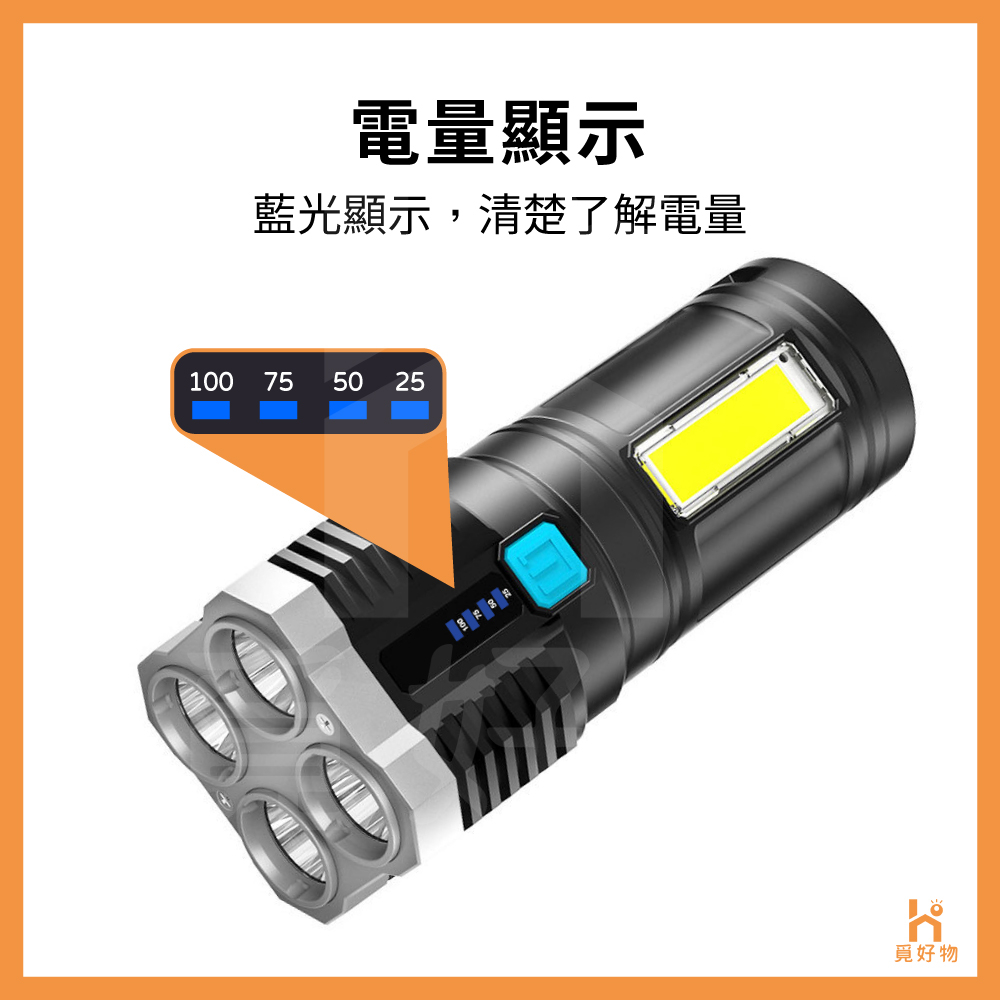 手電筒 強光手電筒 LED手電筒 超強光手電筒 【Ho覓好物】【8851645】USB手電筒 懸掛手電筒, , large