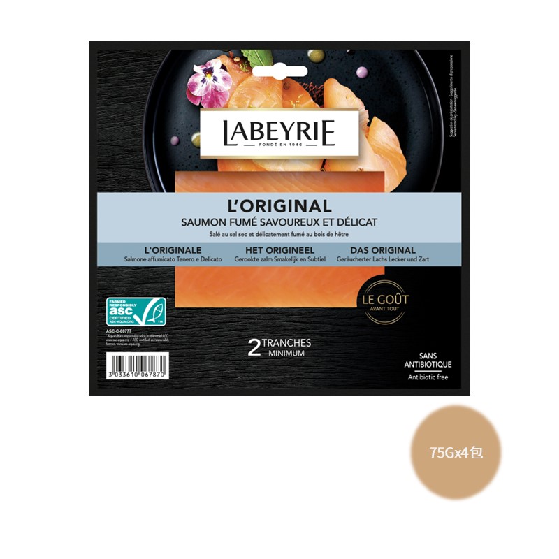 SMOKED SALMON NORWAY 2TR ORIGINAL GOURMET 75GX4, , large