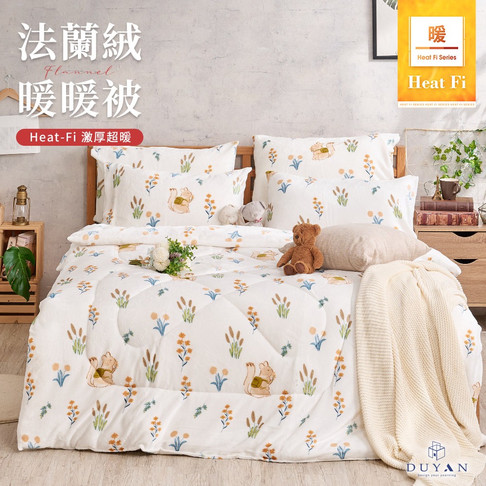 bedding, , large