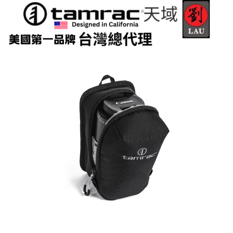 Tamrac Arc Lens Case 1.3 (T0325-1919), , large