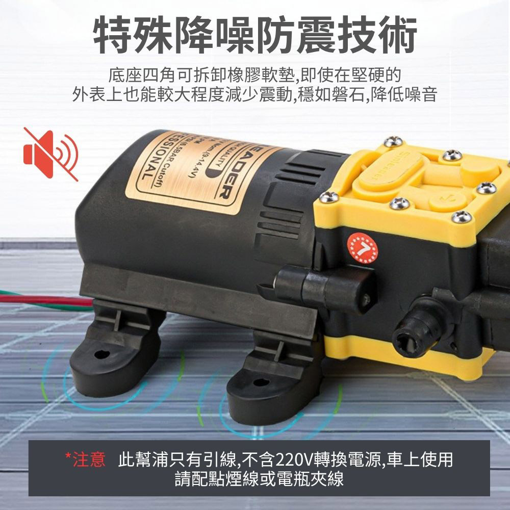 電動噴霧器馬達泵浦/12V-6L/min高壓水泵, , large