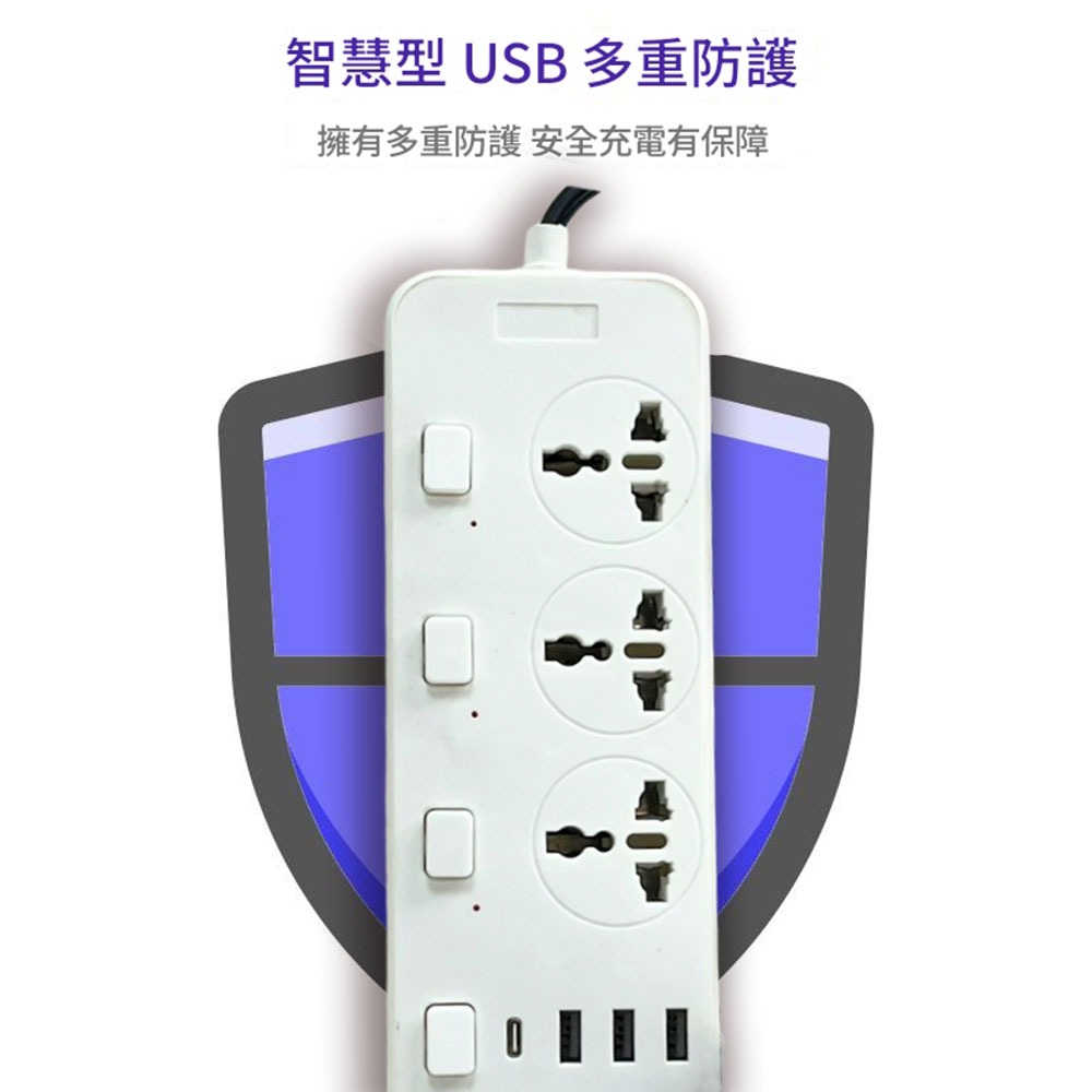 USB多口插座排插2米美規/黑, , large