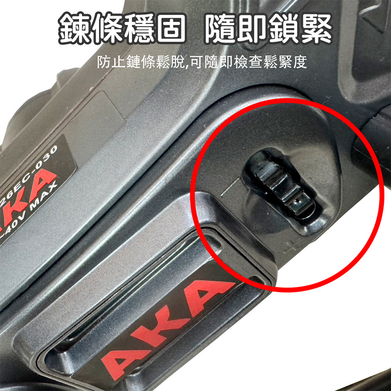 [Yuantai Agriculture] AKA 12-inch Electric Wood Saw with 40V Battery for Sawing Wood/Wood, , large