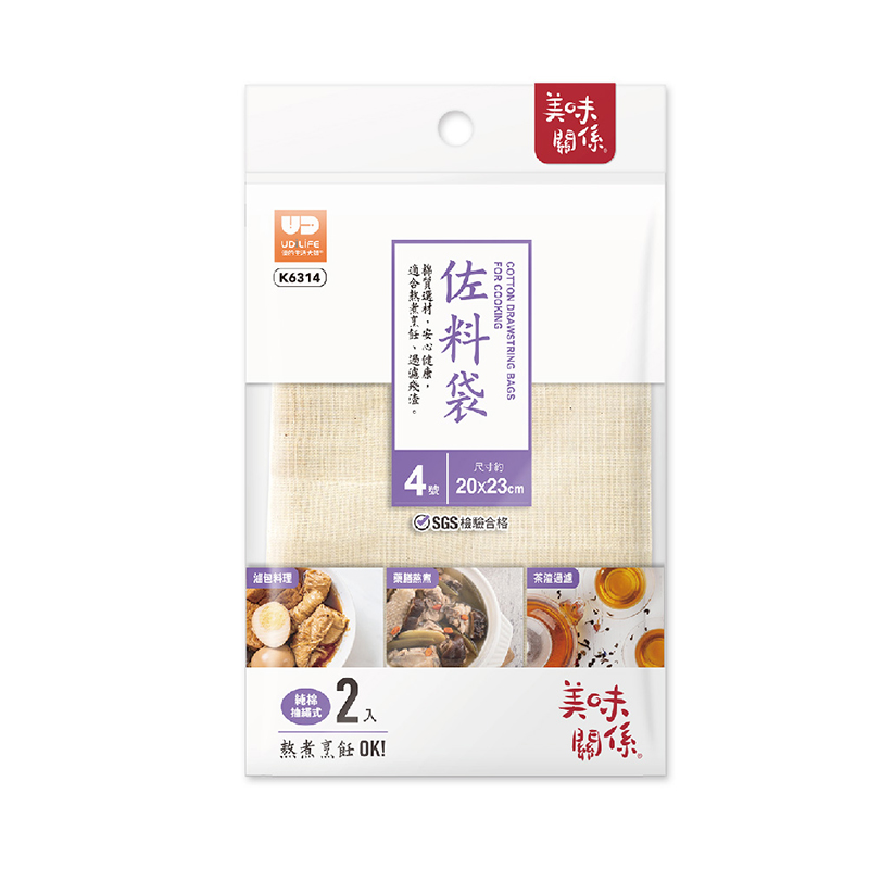 COTTON DRAWS BAGS FOR COOKING, , large