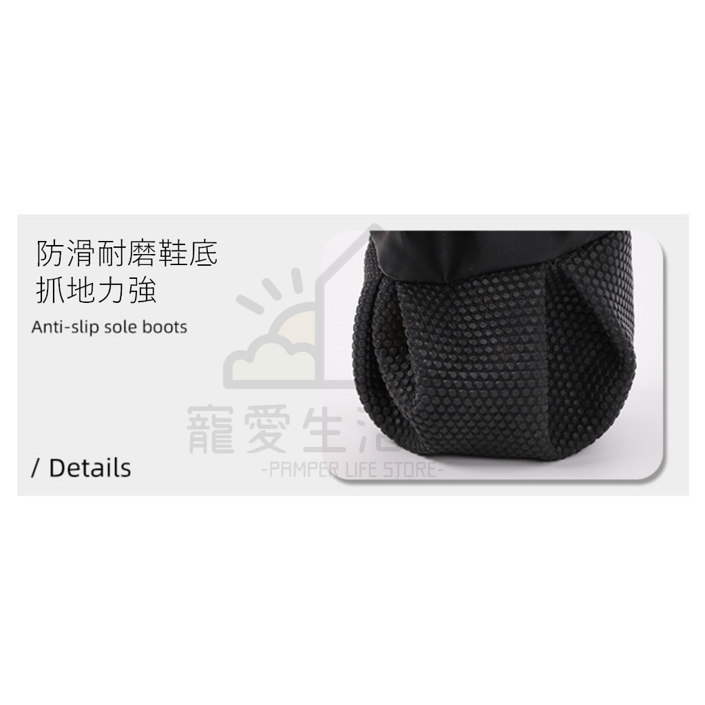 【寵愛生活本舖】寵物防髒連身軟底鞋 中小型犬適用 狗鞋, , large