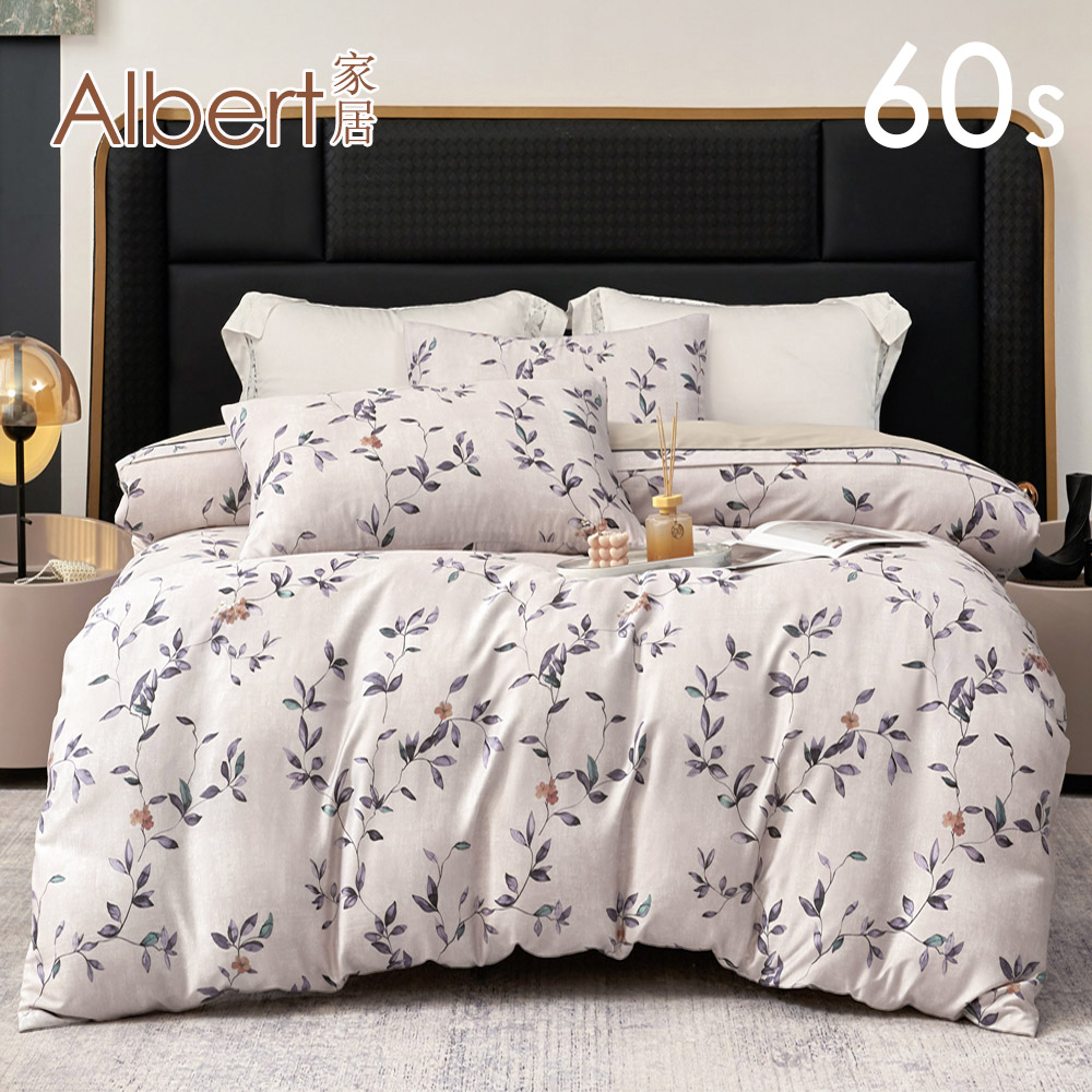 【Albert bedding】Bed Bag-Queen size (100%TENCEL/60S ), , large