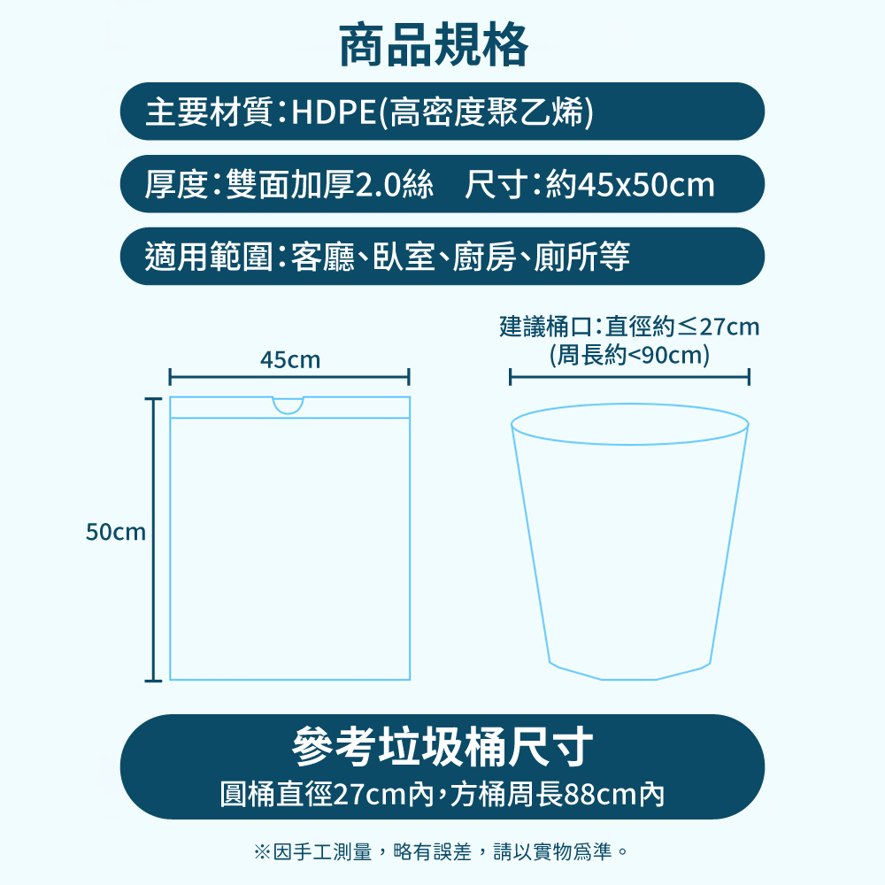 APEX | 免撕抽繩手提垃圾袋_薄荷香80入/卷, , large