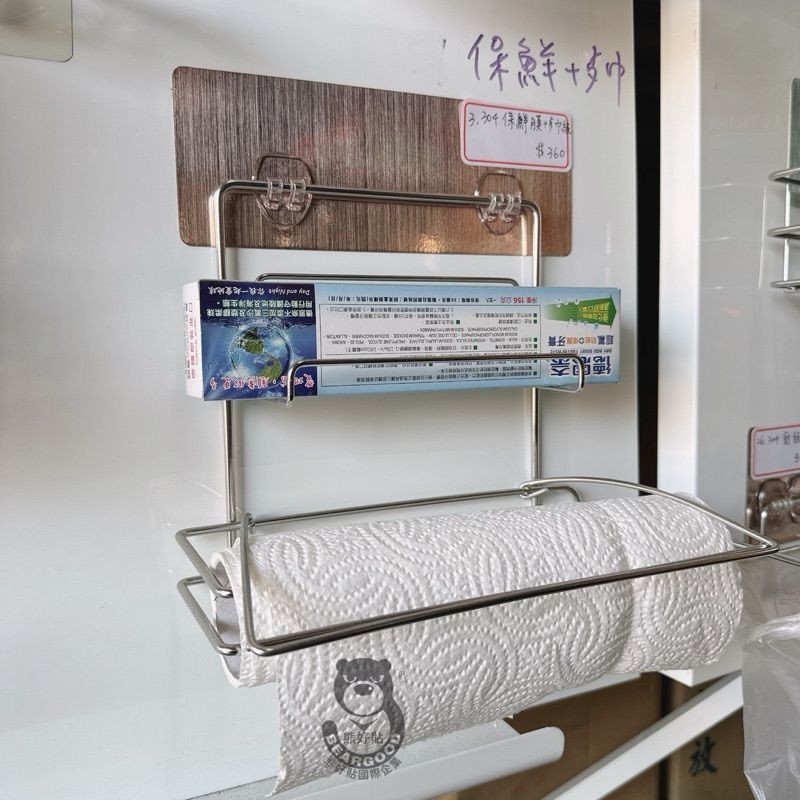 [熊好貼國際]餐巾紙+保鮮膜架 驚爆價！台灣製造304不鏽鋼 餐巾紙 收納置物架 無痕掛勾掛架 擦手紙架 衛生紙架, , large