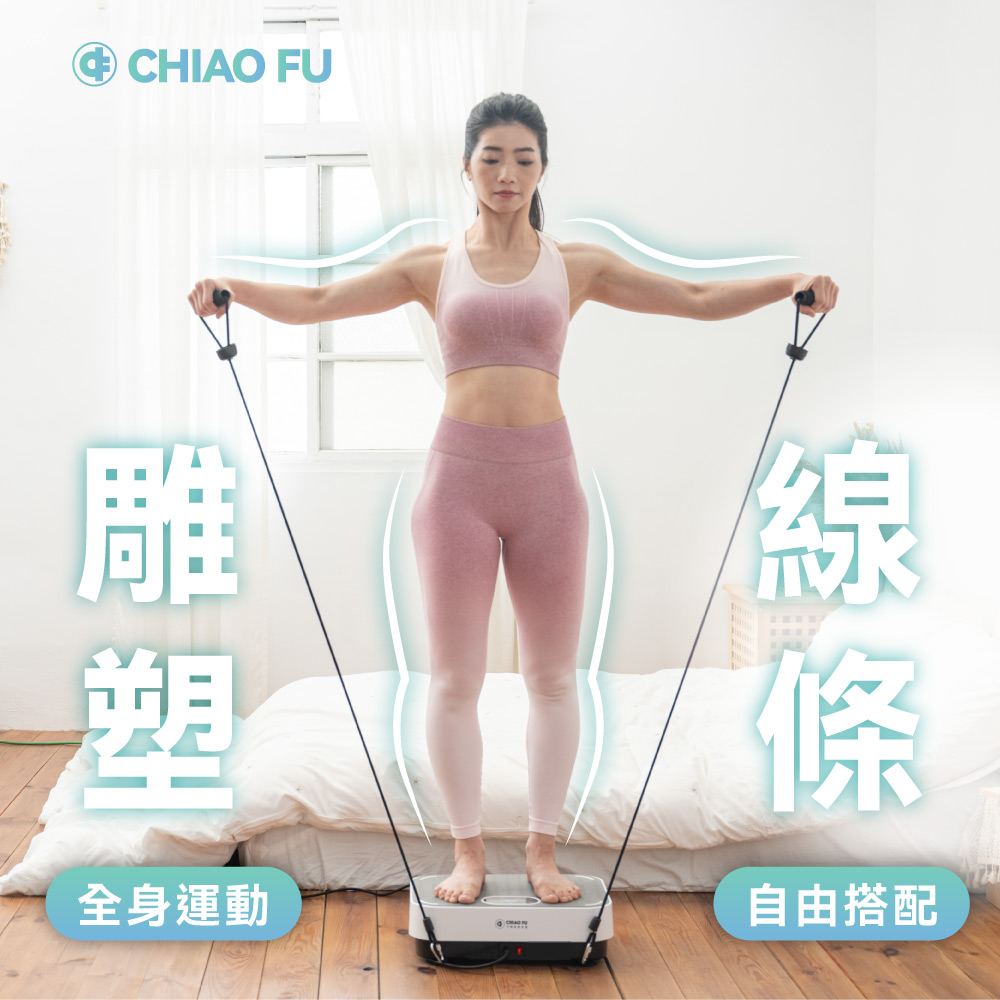 【巧福】溫熱垂直律動機 UC-997 /贈彈力繩, , large