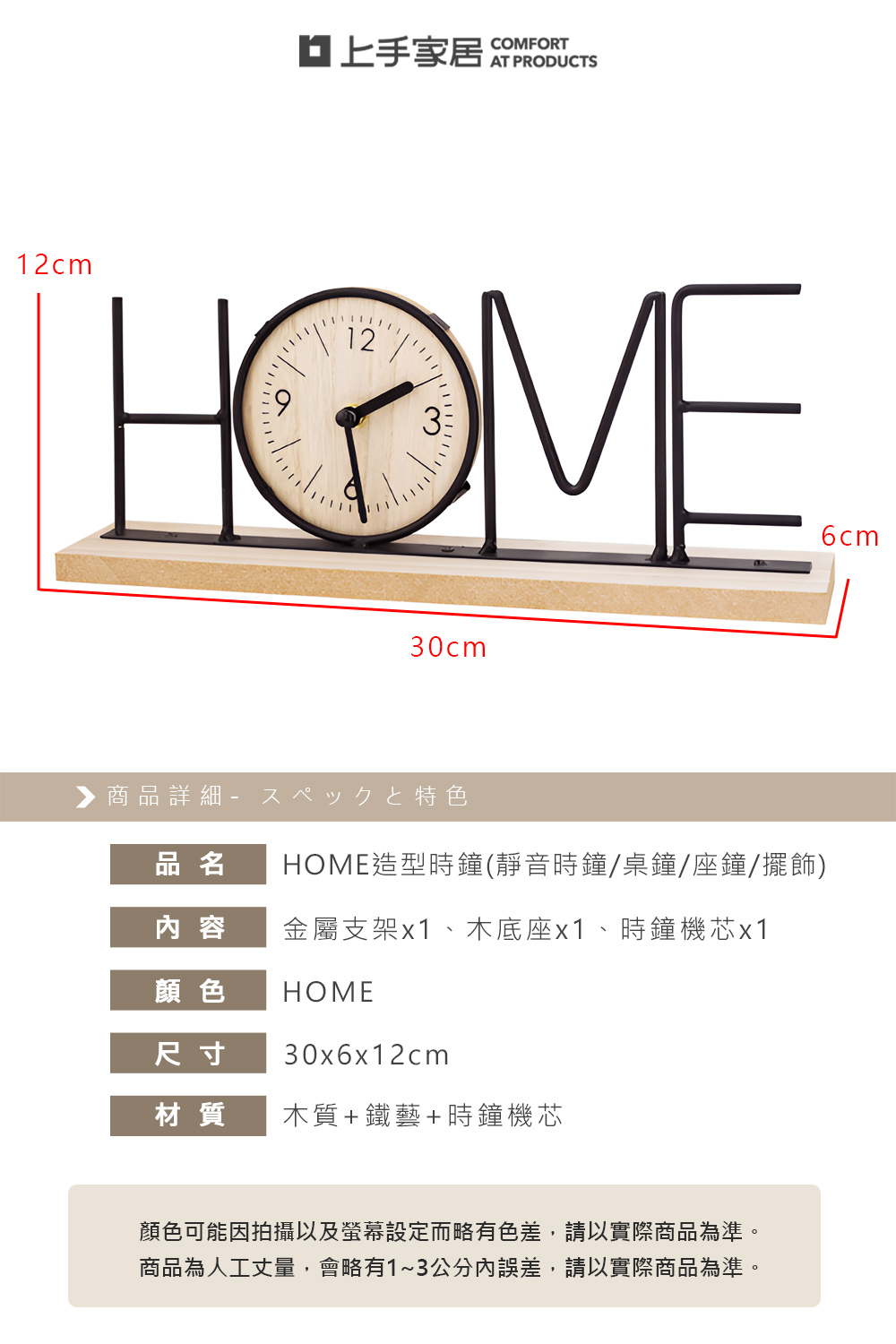 wooden-silent-table-clock, , large