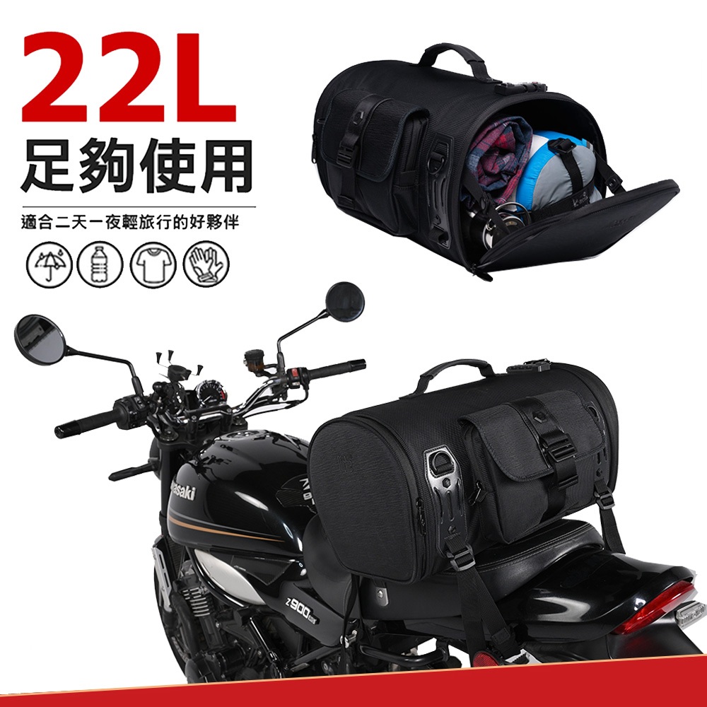 【Niche 樂奇】重機圓筒背靠後座包 (22L) NMO-2305
