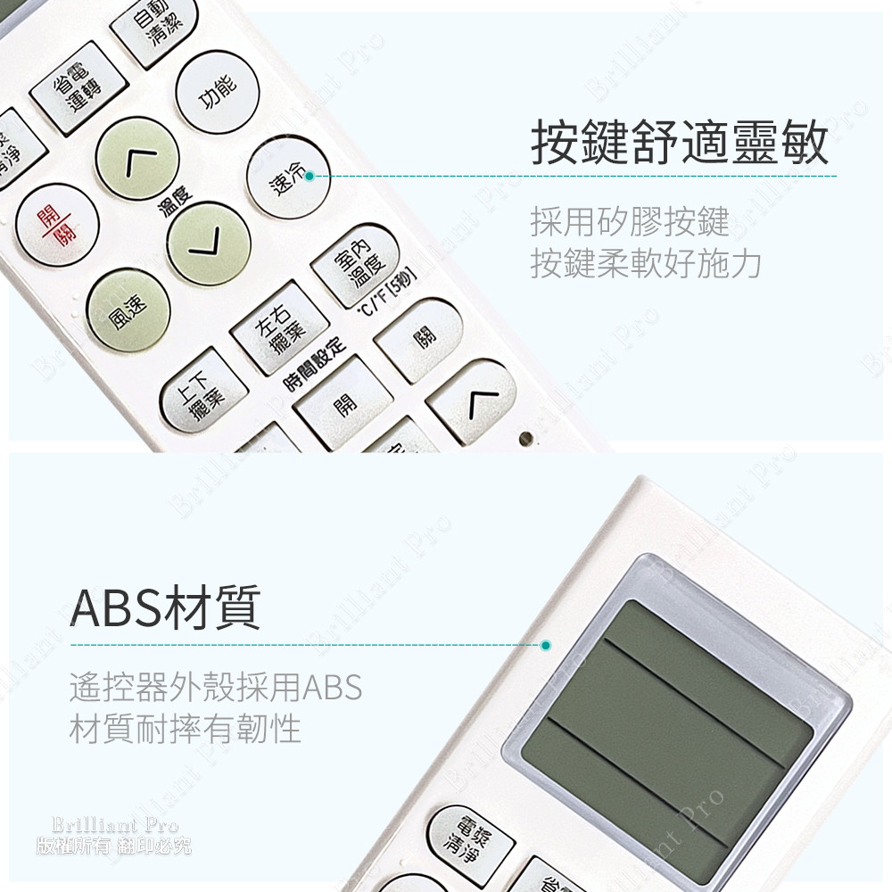 Utility Brand Air Conditioner Remote Control (Lejin) PRA-C869 with original photo comparison Battery replacement without setting Taiwan design, , large