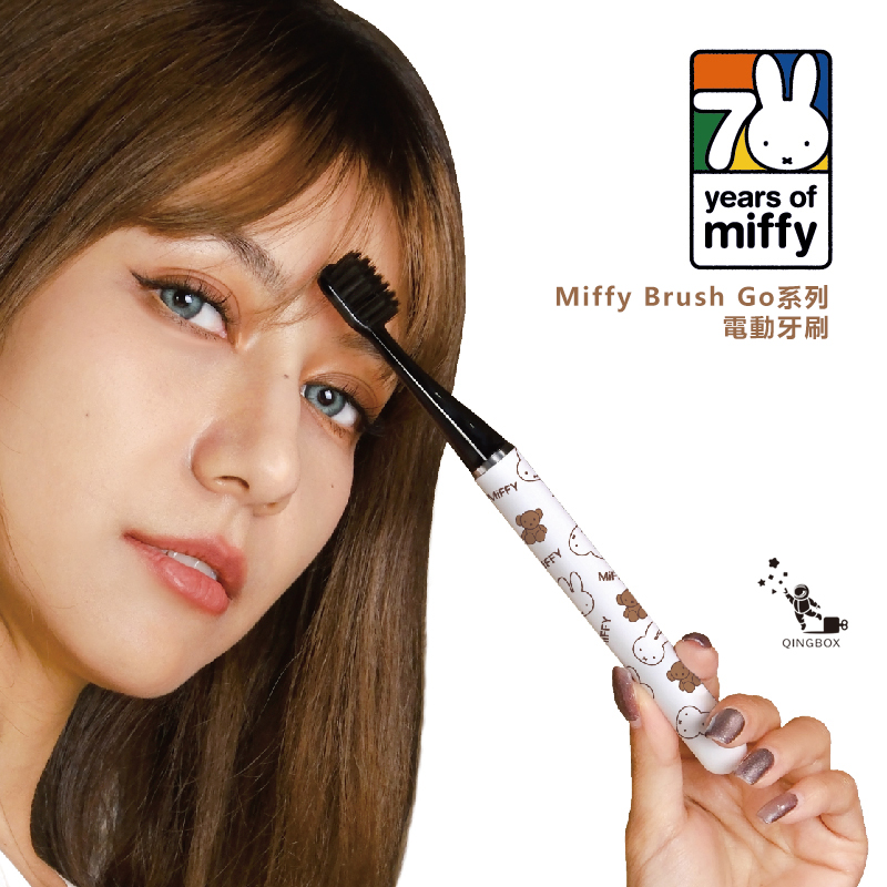 Miffy x MiPOW LQ 米菲Brush Go系列電動牙刷CI900S