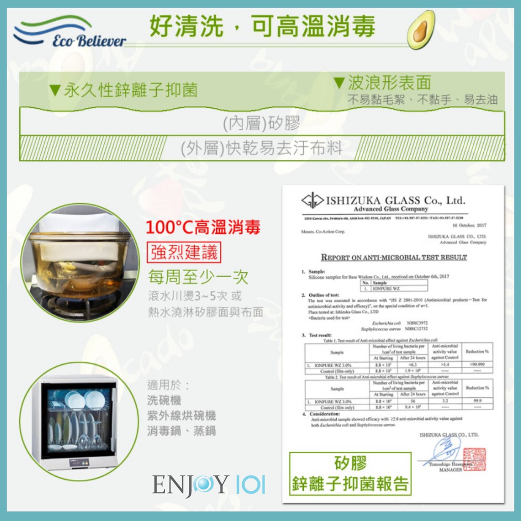 [超尚選] 矽膠布食物袋 好食袋 湯麵袋 火鍋外帶 開口大 可當湯碗 食物袋 矽膠食物袋 ENJOY101, , large