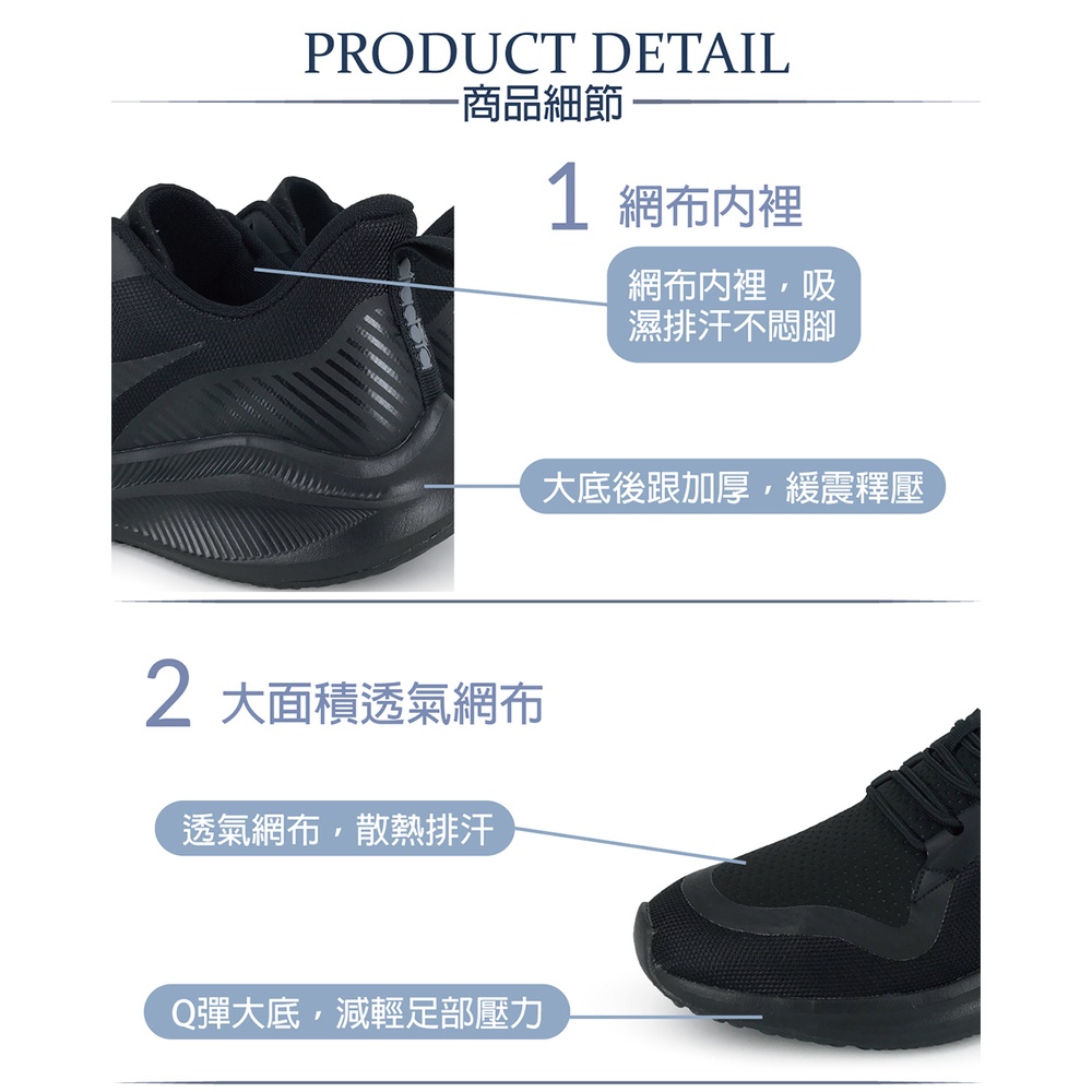 DIADORA迪亞多那 生活時尚運動鞋 男運動鞋 男鞋 吸濕 排汗 透氣 散熱 緩震 釋壓 厚底 減壓 彈力 止滑 黑, , large