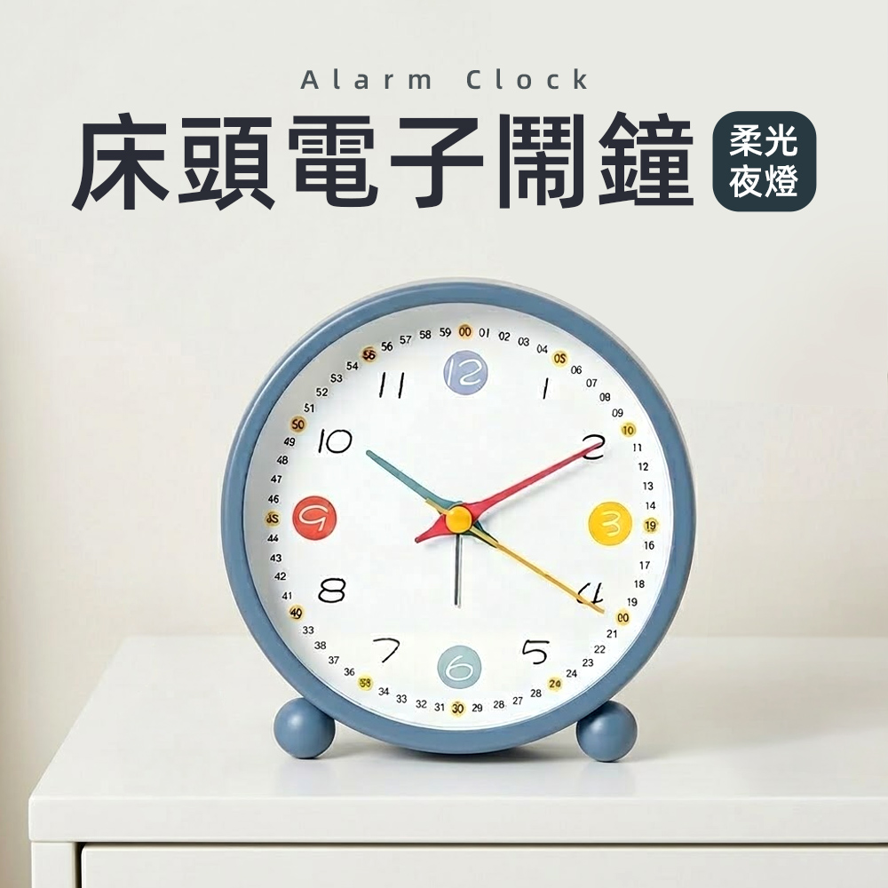 bedside-alarm-clock, , large