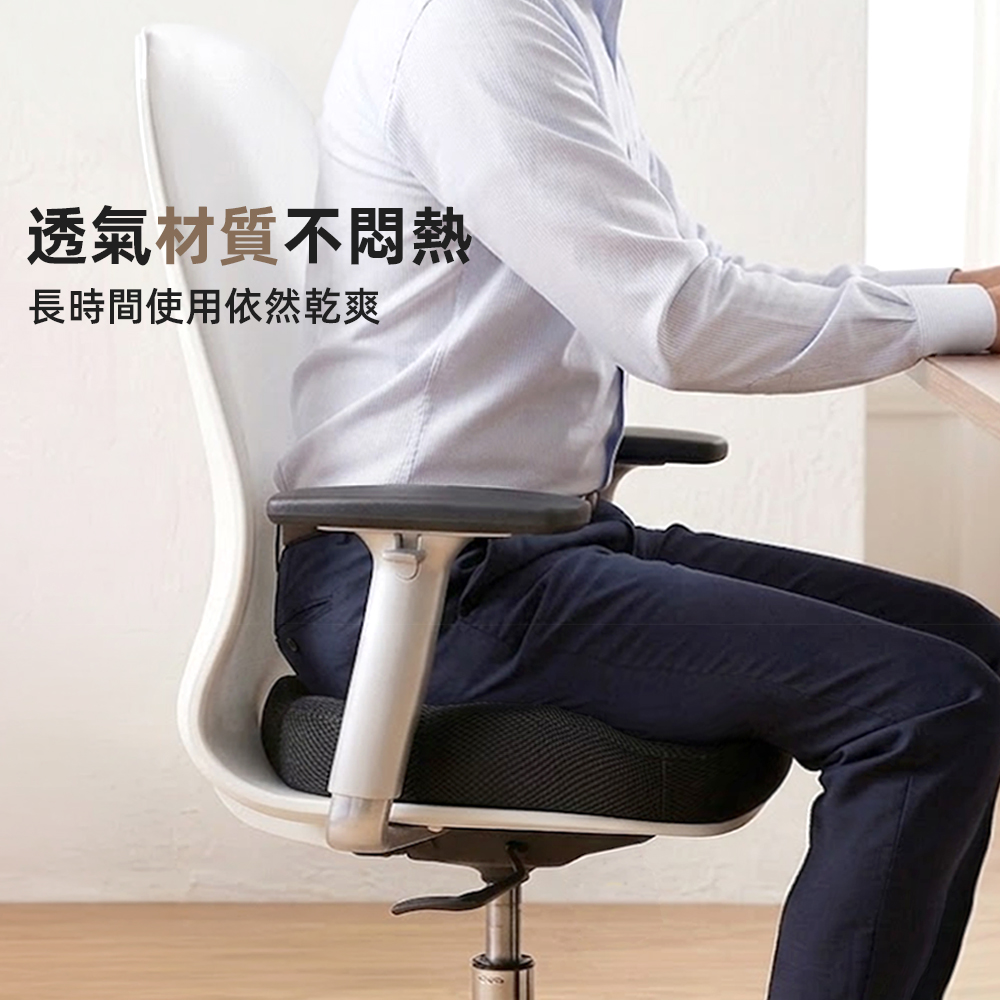 memory-foam-seat-cushion, , large