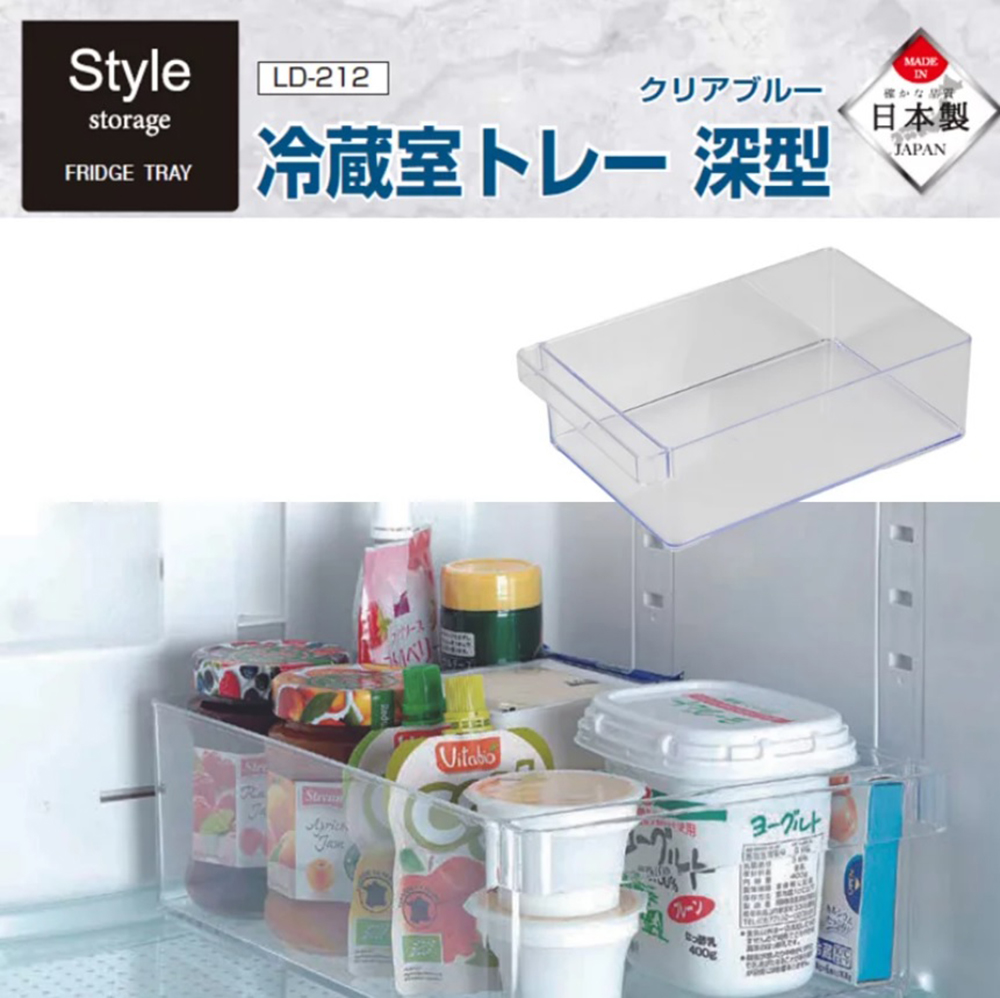 【bestco】Japan-Made Deep Refrigerator Storage Box – Large (Drawer-Style Handle / Supports up to 3kg), , large