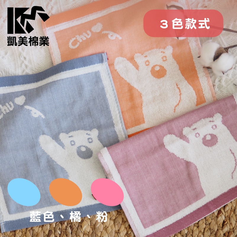 [Kaimei Cotton Industry] 10 entered into the group, random and excellent, high quality untwisted yarn, Imabari small square towel/handkerchief/hand towel/sweat wipe/spit towel, bear greeting style, , large