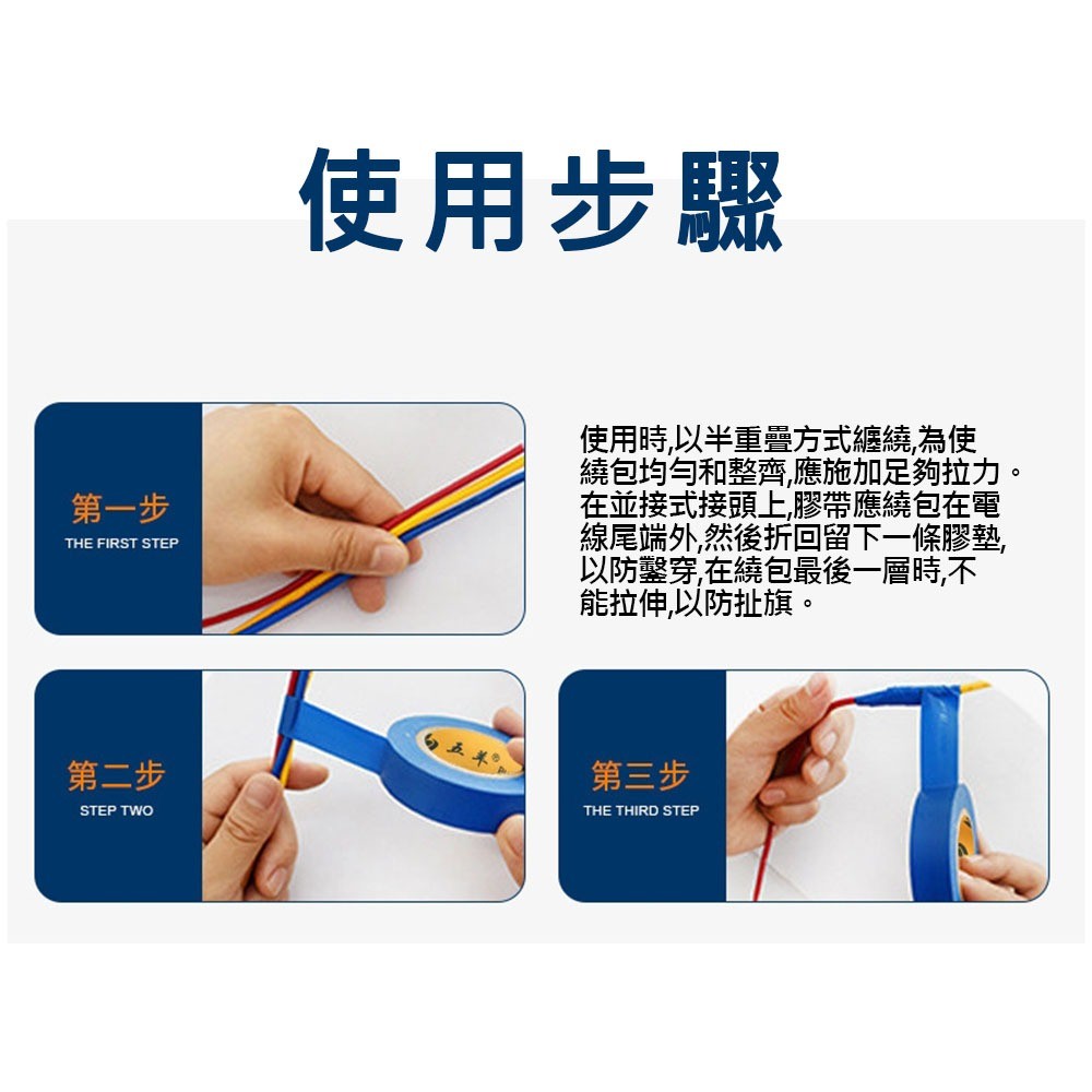 超強黏性電火布, , large