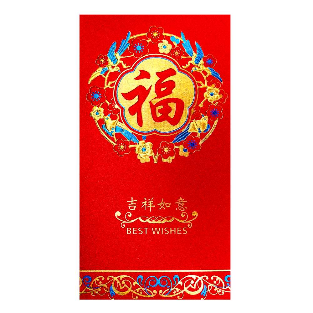 Happy Lunar New Year, , large