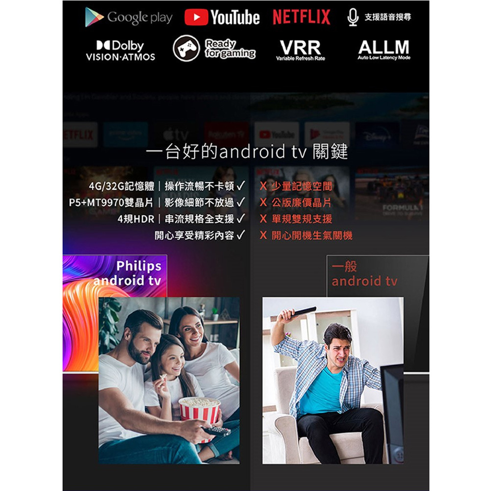 PHILIPS 70" 4K Android TV 70PUH8507, , large