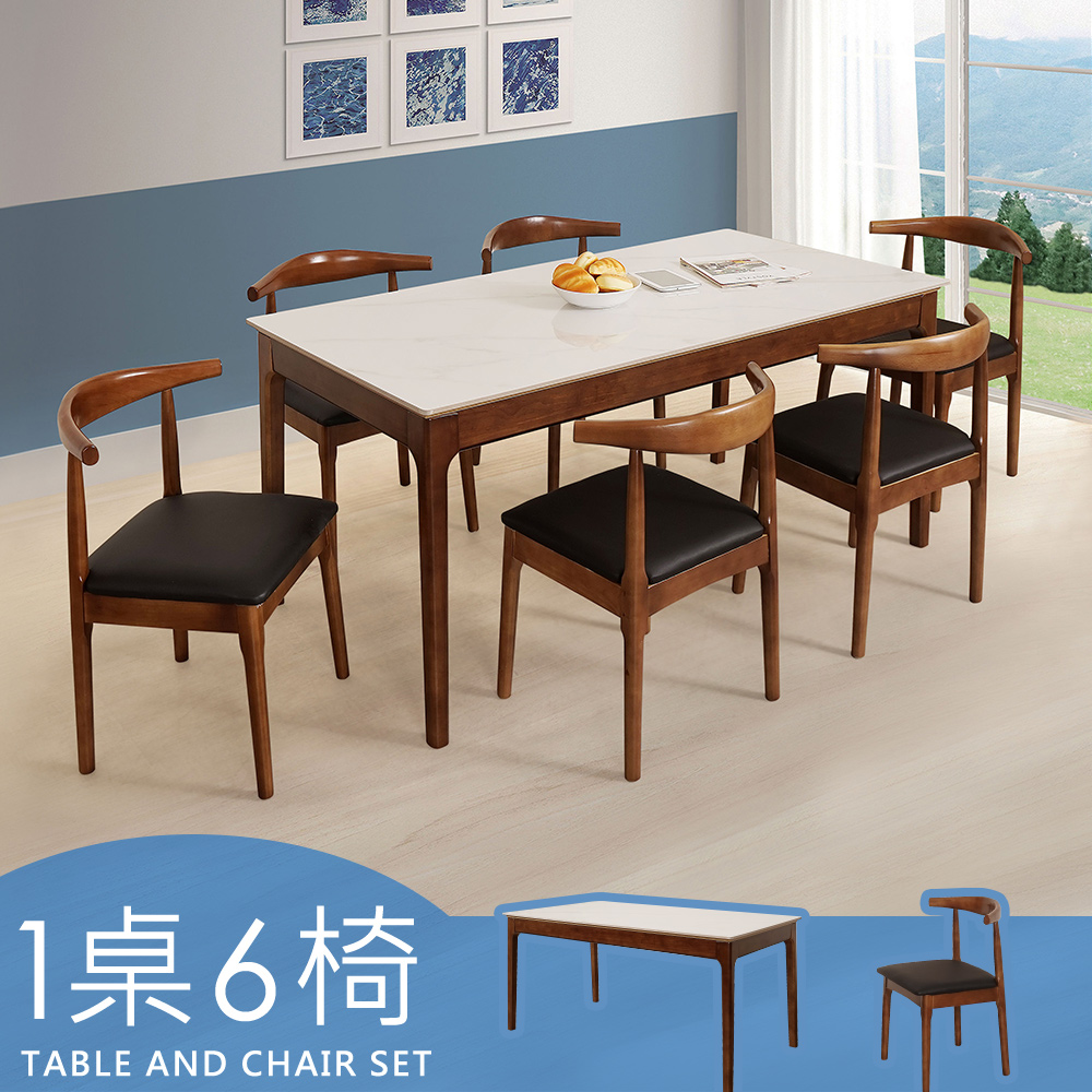 【Homelike】喜家居岩板餐桌椅組(一桌六椅)-胡桃色(2420-21)