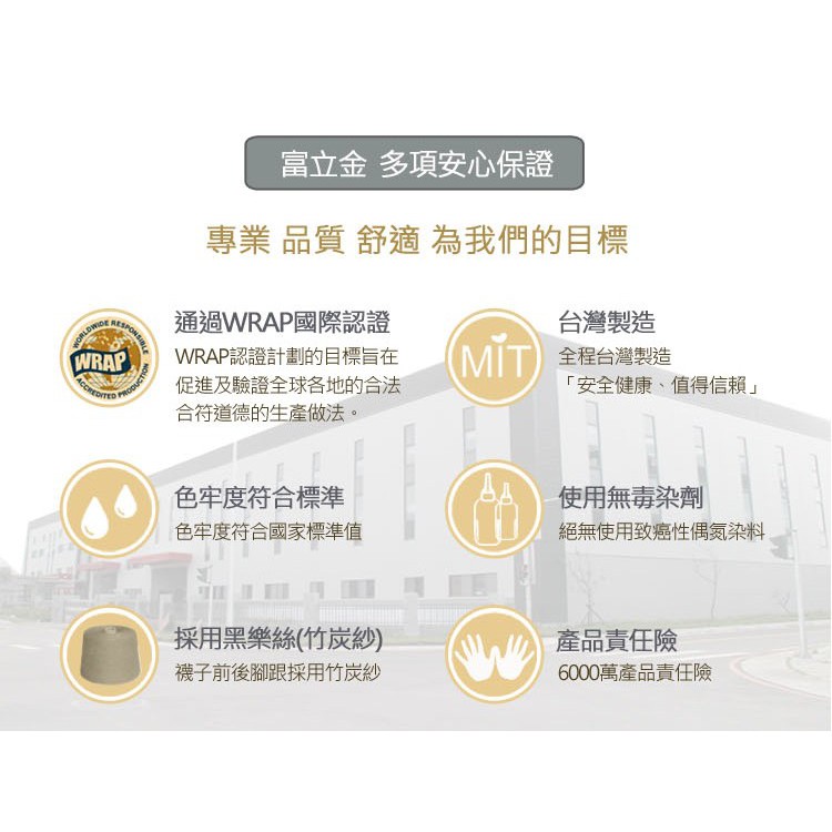 【BVD】男女適用1/2竹炭五趾襪<黑,22-26cm>B345 短襪 乾爽 抑菌除臭, , large